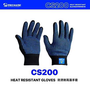 �S���з��C�͸ߜ���������S��200�ȷ��o���I�ø�����ȼ����