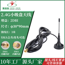 С���P�쾀2.4g�����攵���o��ģ�K�C픺���܇���Ï�����܇�d�쾀