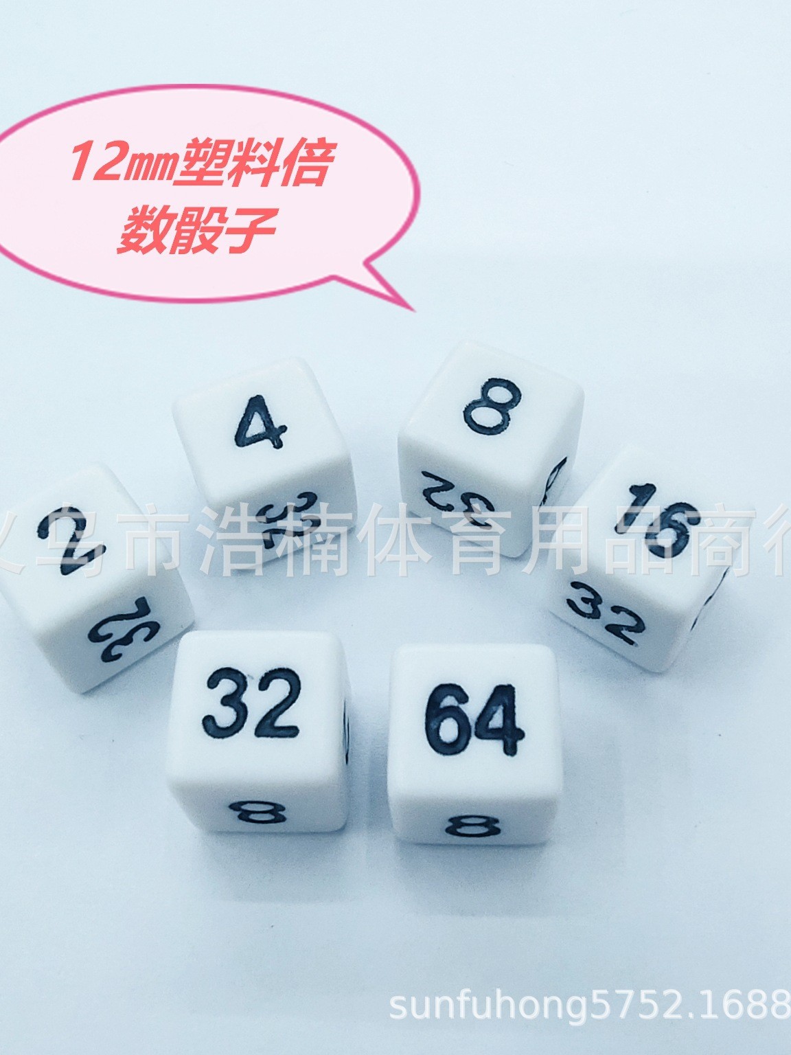 Plastic dice