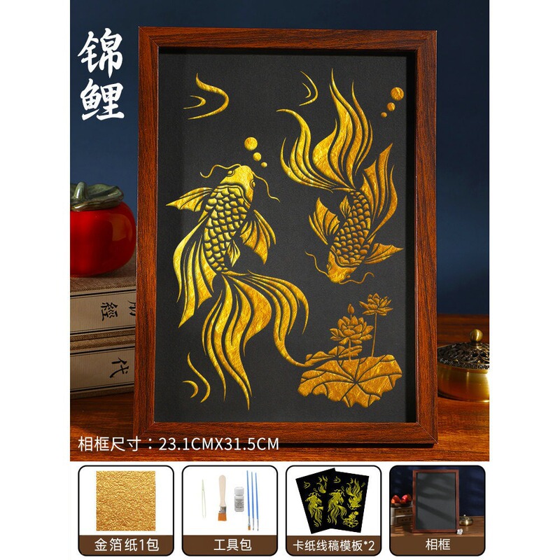 爱国主题金箔画装饰画绘画线稿手工diy材料包烧箔画相框摆件国庆|undefined