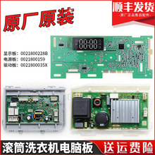 �m�ú����LͲϴ�CEG100HNOVA5S��X���Դ������ 0021800035X