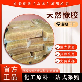 其他氧化物;氯化物;碳酸盐