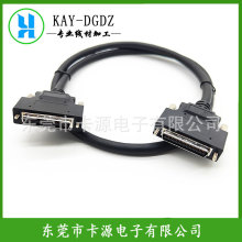 PLC編程線纜DB44P控制連接線 PLC控制連接線伺服電機工業控制電纜