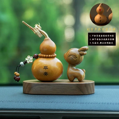 Natural Rosewood Deer Car Car ornaments - natural-gourd-safe-style-plum-blossom-pendant-green-sandalwood-deer-walnut-base-with-engraving