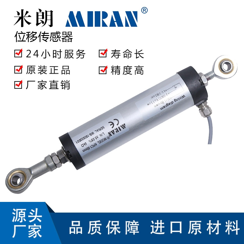 ����KPC1������������ڽʽ�ʽλ�ƴ������߾������˵��ӳߵ����