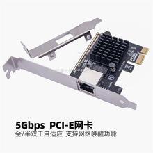 ������̨ʽ�Cǧ��/2.5G/5G�W���D�@��PCI-E�ӿ��о��W��RJ45�W��