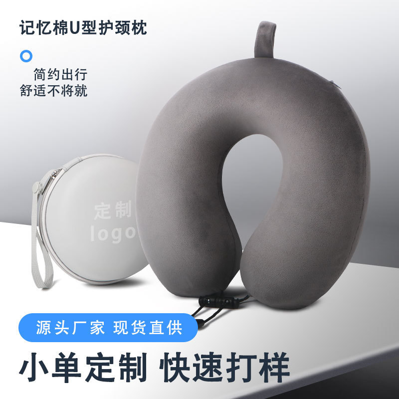 u-shaped pillow cervical spine protection solid color u-shaped neck pillow memory foam aircraft neck support pillow student travel neck pillow u-shaped pillow cervical spine protection solid color u-shaped neck pillow memory foam aircraft neck support pillow student travel neck pillow
