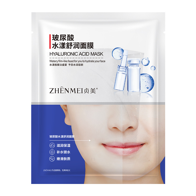 Zhengmei máscara hidratante de ácido hialurónico, hidratación, hidratación, cuidado de la piel, máscara facial para mejorar la belleza de la piel, productos genuinos al por mayor.