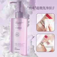 Zhibei Purple Средство для снятия макияжа и питательное масло для кожи Нежное и не раздражающее очищающее масло для снятия макияжа с глаз, губ и лица, прямые продажи с фабрики, оптовая продажа