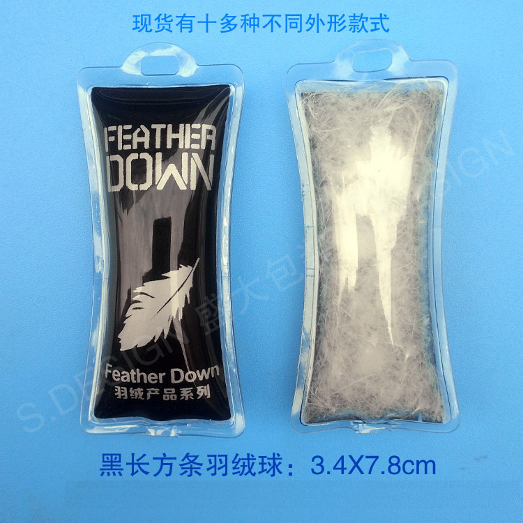 羽绒包吊牌羽绒球充气标羽绒服塑料气泡棉封条加印logo通用