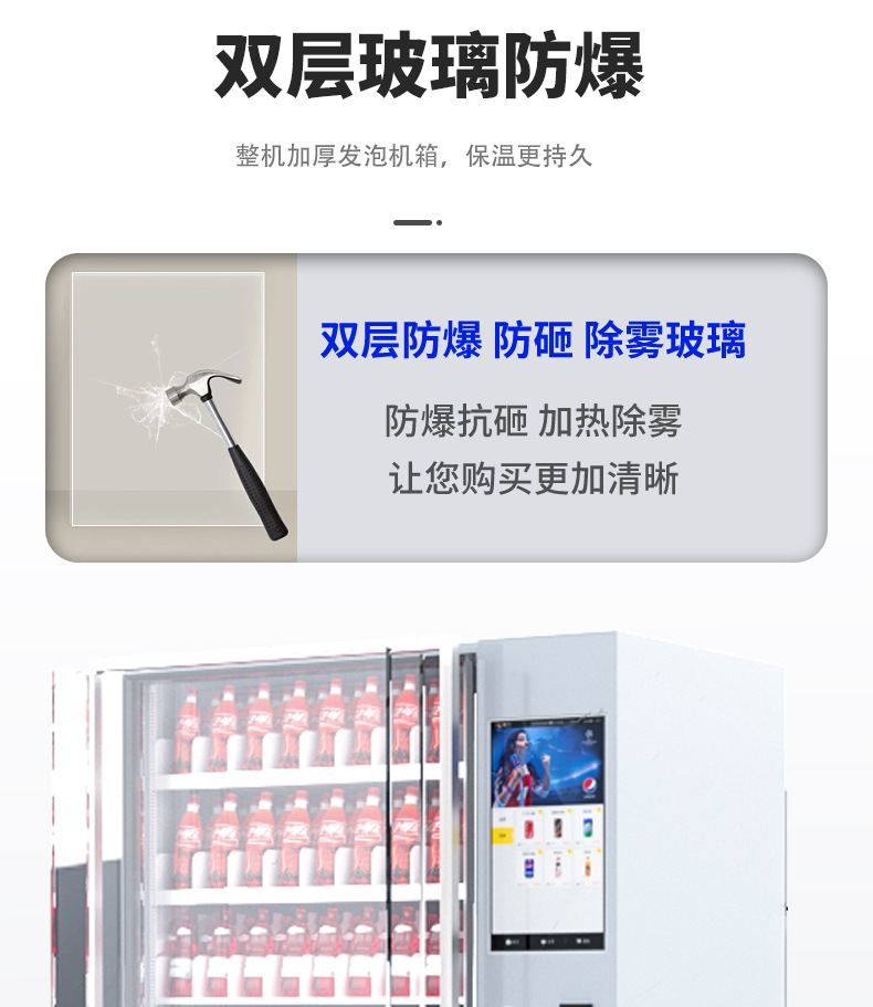 现金款售卖机_09.jpg