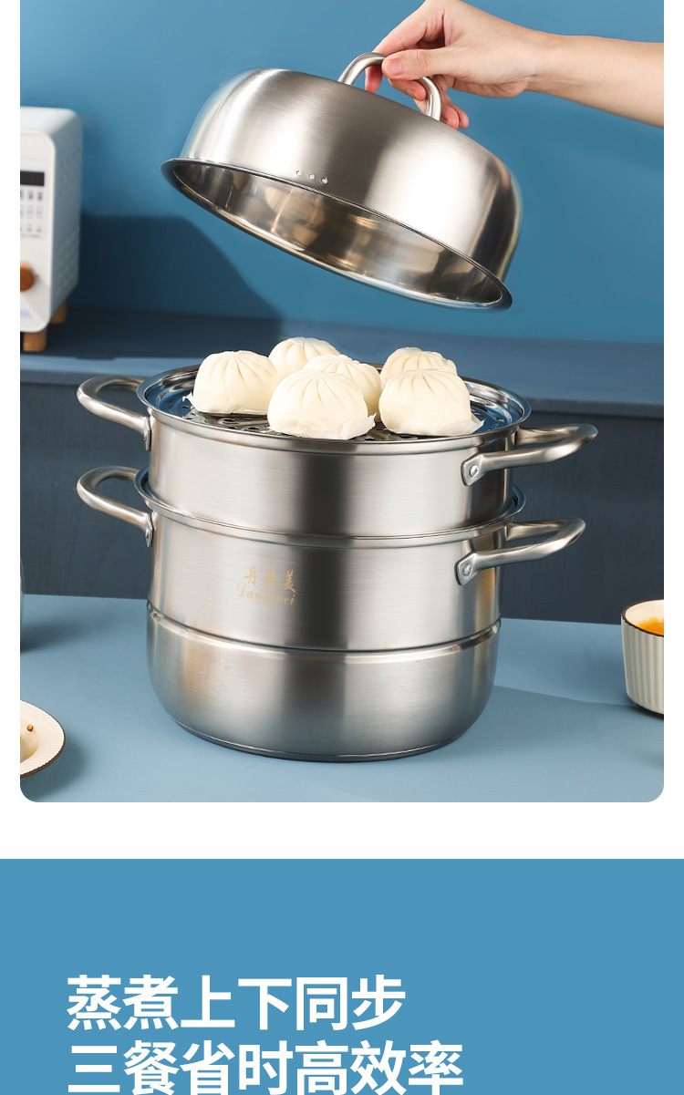 丹特美三层蒸锅_04
