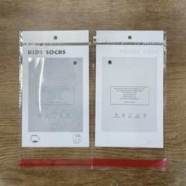 OPP儿童袜子包袋袋自封袋印花挂孔袋子