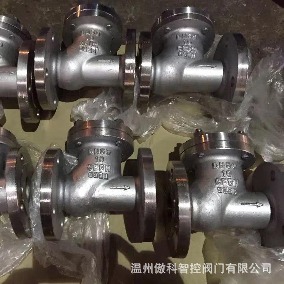 HQ41X-16P 滑道滚球式止回阀 污水逆止阀 球型止回阀 球型逆止阀