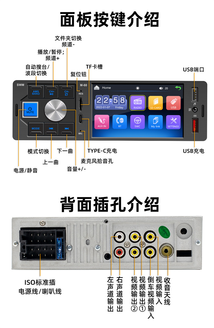 Car Bluetooth Card-Inserting Player, Pusan Car Modified Rearview Camera All-In-One Device