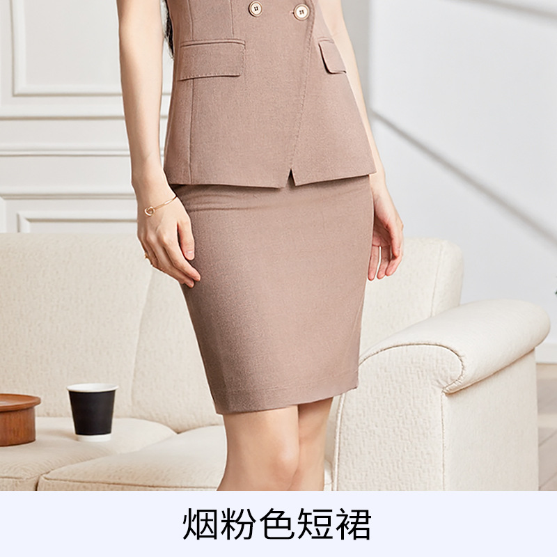 스모크 핑크 스커트