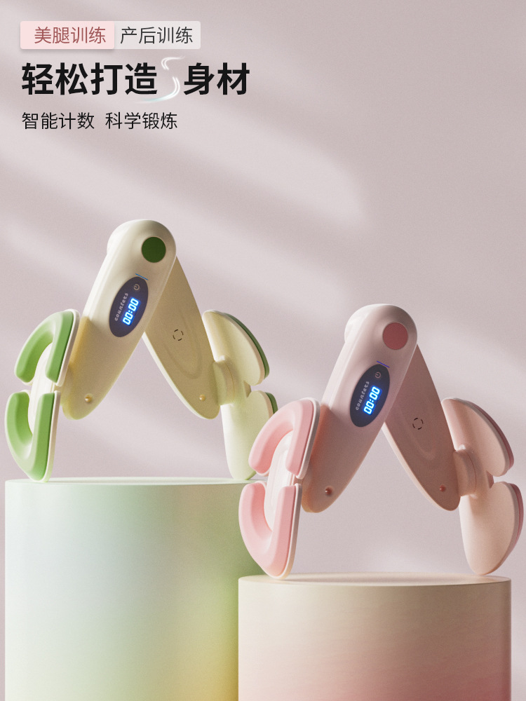 Dispositivo de piernas hermosas para mujeres, dispositivo de entrenamiento muscular del piso pélvico posparto, dispositivo de clip para practicar la mejora del muslo Kegel cuenta Meijiri, dispositivo de levantamiento de cadera