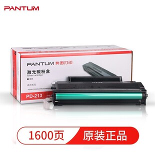 ���D��Ş��ԭ�b��Ʒpd-213����̼�ۺ�p2206w p2206nw m6202nw 620