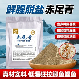 鱼饵;空气清新;驱蚊喷雾