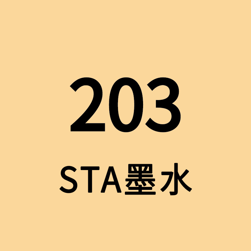 STA Sta3212BR marcador de tinta líquido de llenado único gran volumen de aceite de color líquido de secado rápido