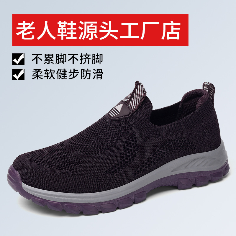 Middle-aged and elderly mother shoes elderly shoes women's summer outdoor sports shoes breathable lightweight non-slip soft bottom walking shoes A113