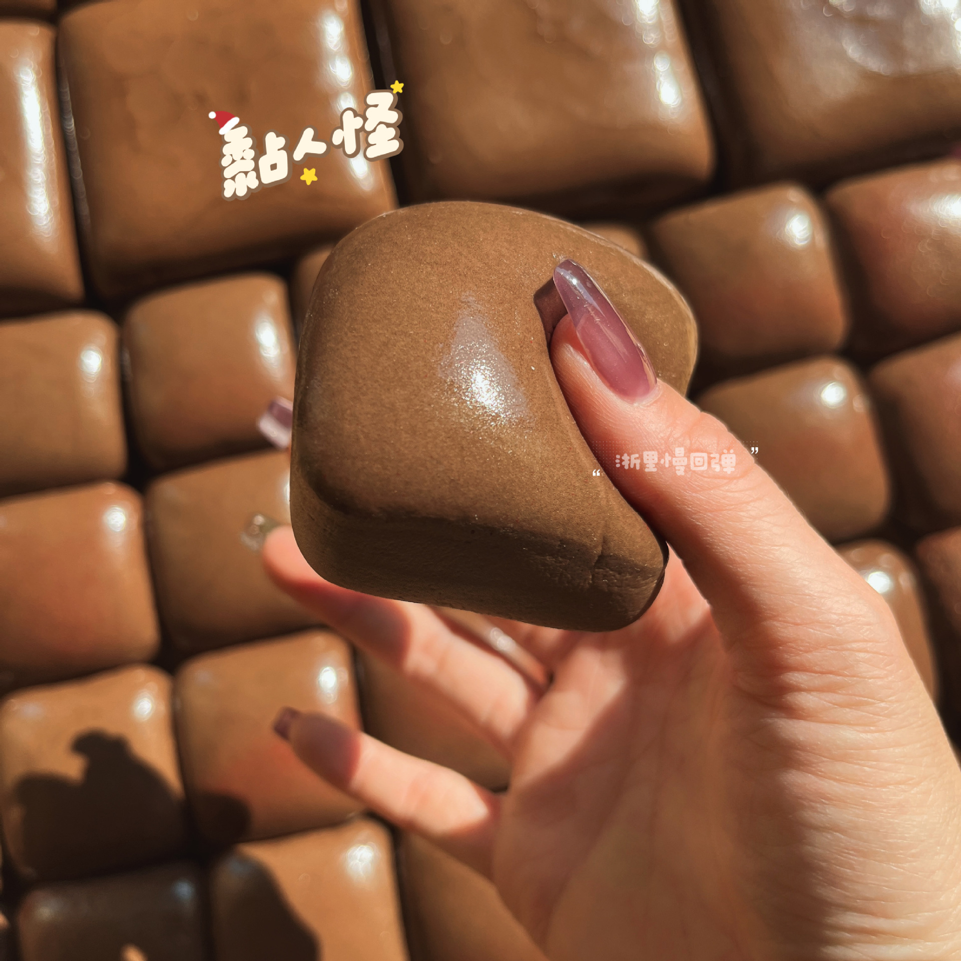 Realistic slime