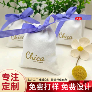 Custom Velvet Drawstring Pouch for Bracelets, Necklaces, Jewelry Storage, Gua Sha Board, Beauty Instrument Packaging Bag with Lo