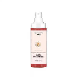 [亮白精华水】白玫瑰酵母喷雾200ml鲜花爽肤水舒缓oem定制化妆品