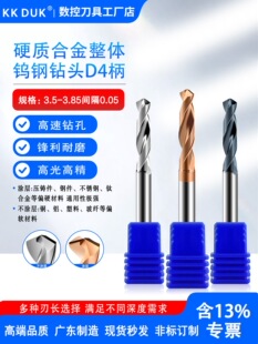 4���u���^�T�ӺϽ�荾�3.5 3.55 3.6 3.65 3.7 3.75 3.8 3.85