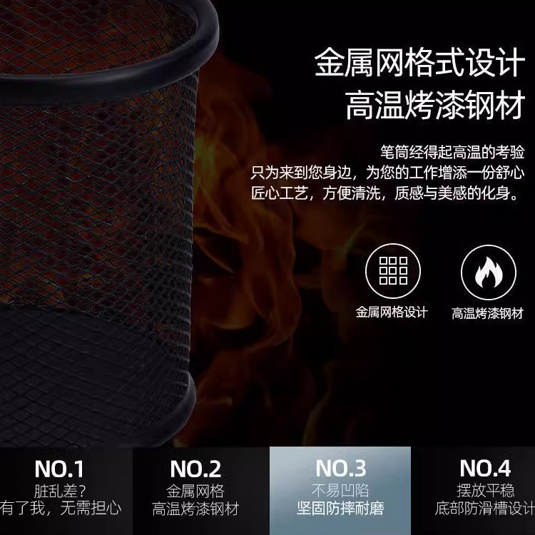 网格笔筒大容量装笔放笔学生文具笔座笔架收纳盒摆件办公用品笔桶|undefined