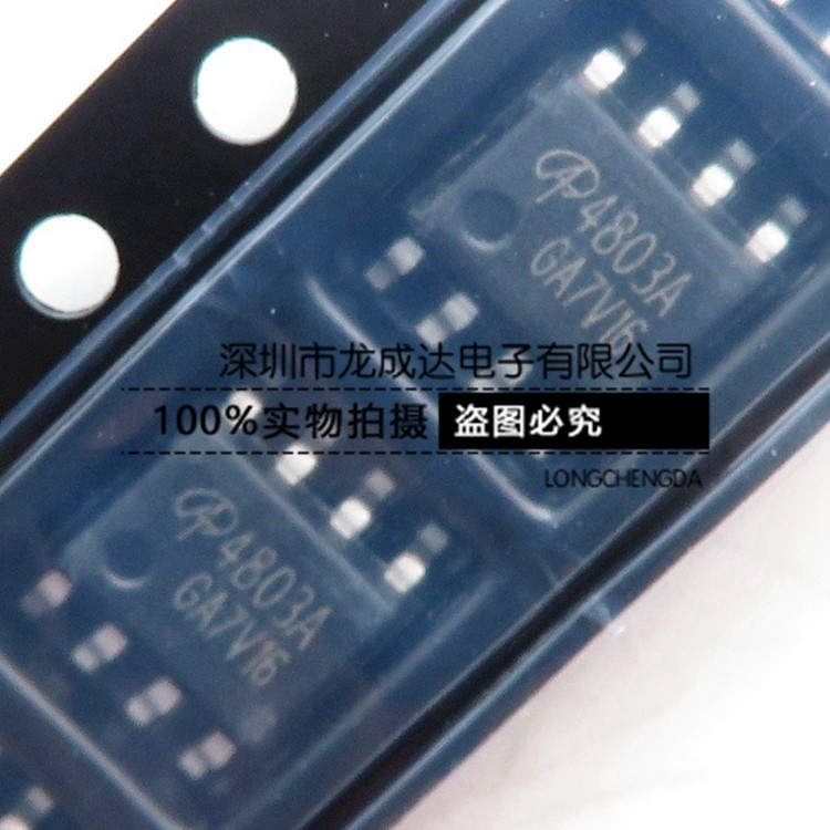 原装正品 AO4803A 贴片 SOIC-8 双P沟道 -30V/-5A MOSFET场效应管