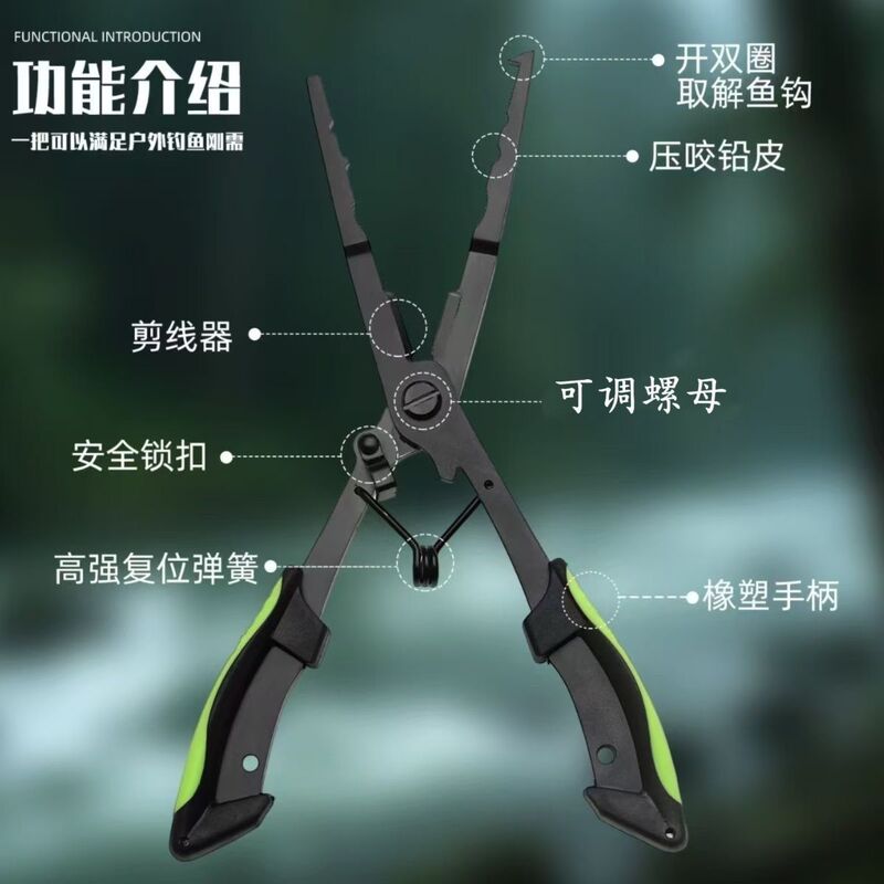 ルアープライヤー、多機能特殊防錆魚コントロールプライヤー、大型セット、釣り糸カッター、釣りプライヤー、ルアーフィッシュコントローラー|undefined
