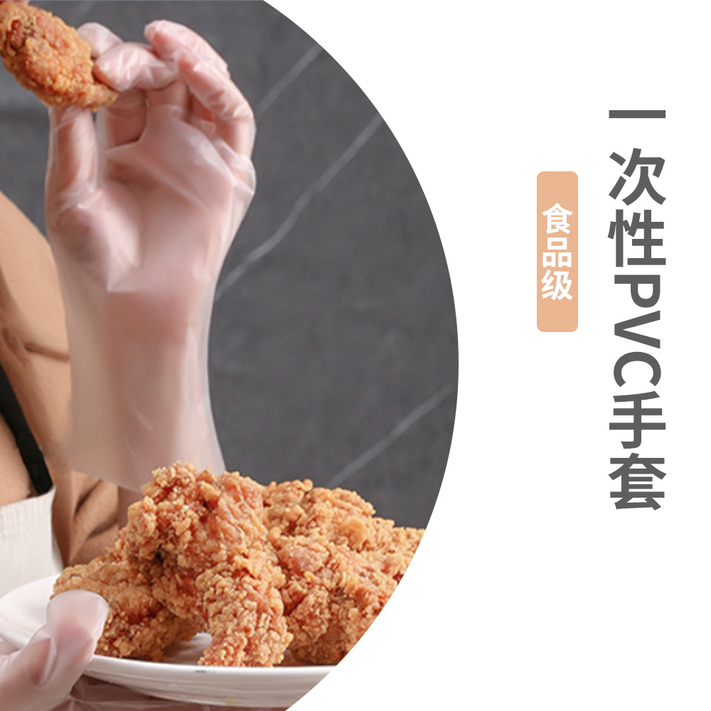 乳胶家用厨房烘焙一次性的手套加厚批发一次性手套食品级