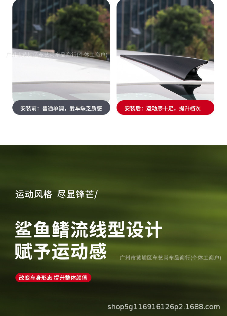 Car Shark Fin Sports Car Universal Modified Wind Blade Spoiler Tail Wing Black Personalized Suitable for Car Roof Antenna