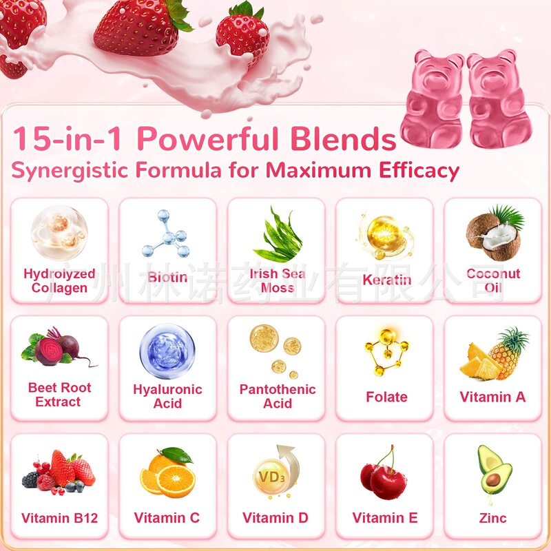 スキンホワイトニングgummy 2500mgコーゲン + biotin forフラウレススキン|undefined