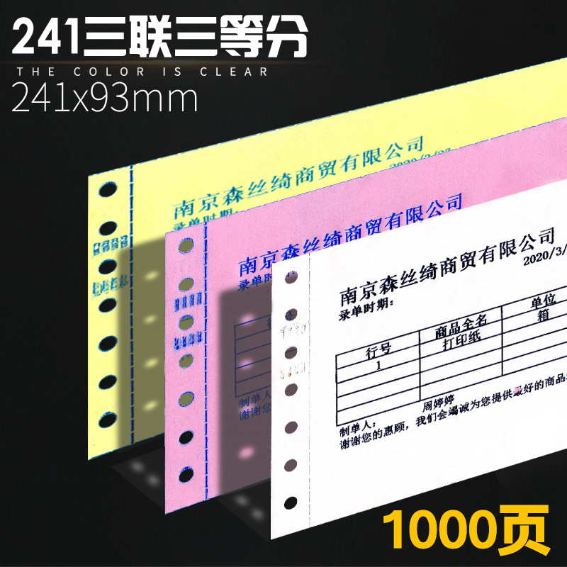 241 트리플 트리플 트리플(1000페이지)