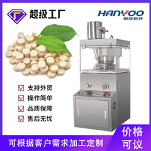 定制固体奶酪成型机  牛乳片旋转式压片机  奶片咀嚼片制片机厂家