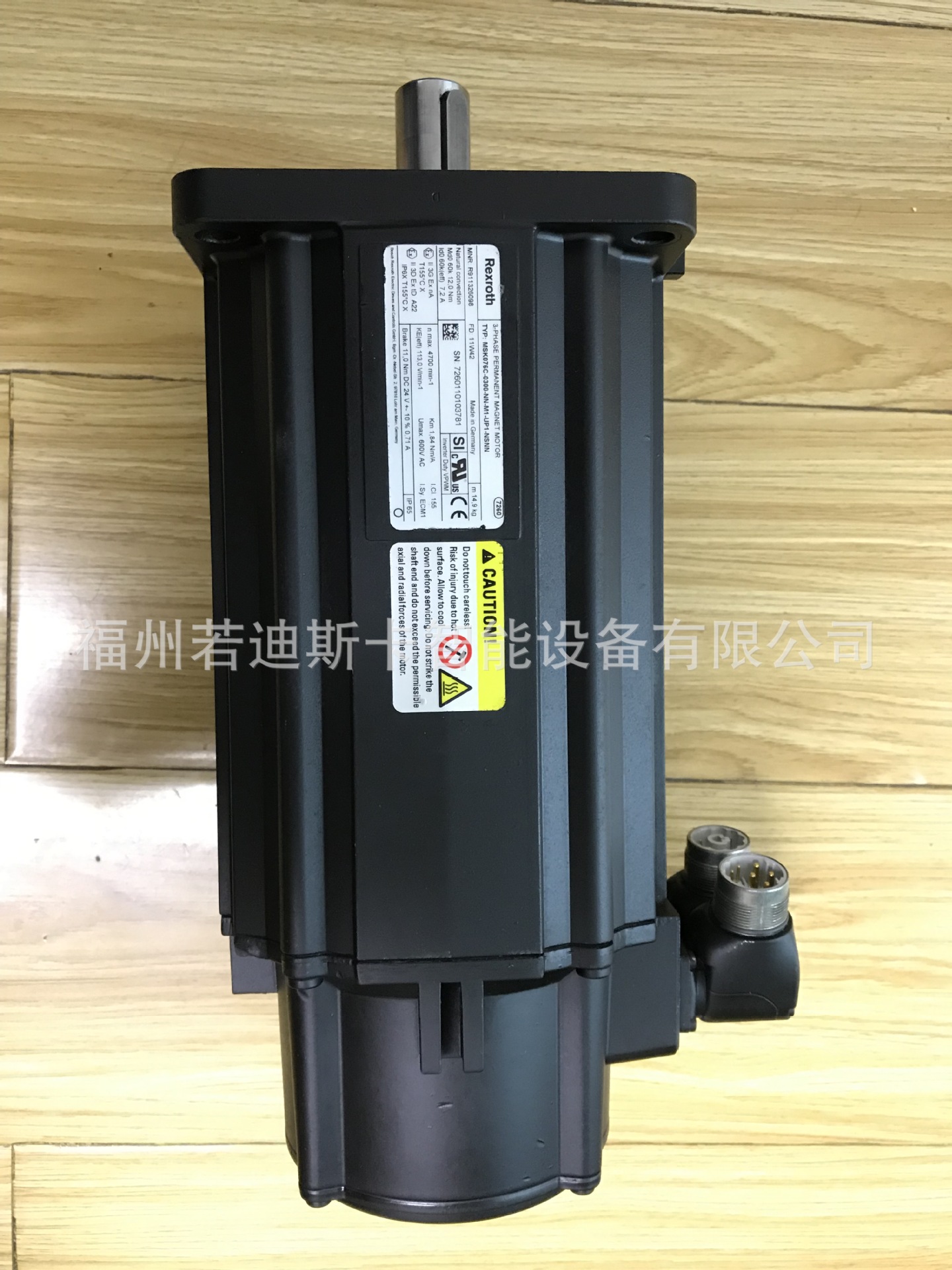 原装正品力士乐伺服电机R911318459 MSK100C-0300-NN-S1-BG2-NNNN