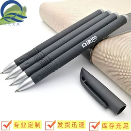 圆珠笔中油笔;中性笔;礼品笔