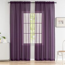 2025新款多丽纯色纱窗帘客厅办公室卧室飘窗落地半遮光纱帘