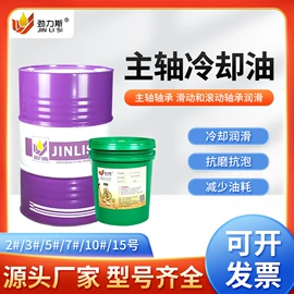 防锈润滑剂;切削油切削液;工业齿轮油