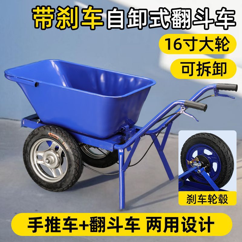 加厚独轮小推车农用单轮两轮工地斗车搬运泥沙垃圾家用建筑手推车