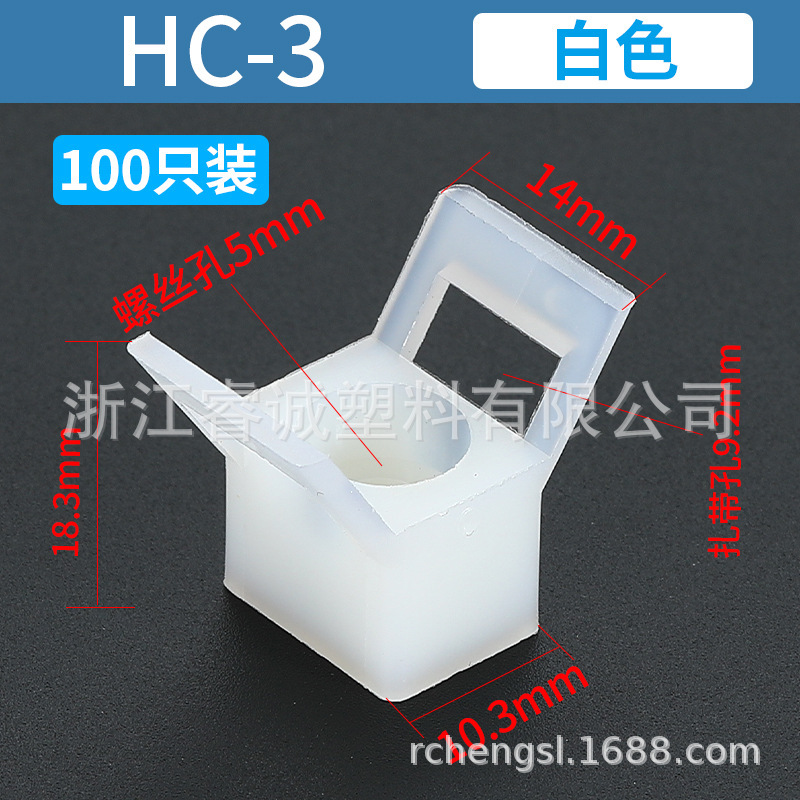 サドル形タイ固定座ねじ金HC-01S -2 -3- 4- 5- 7形電線クリップ|undefined
