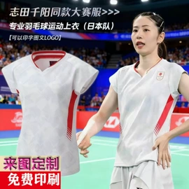 足球服;羽毛球服;健身服