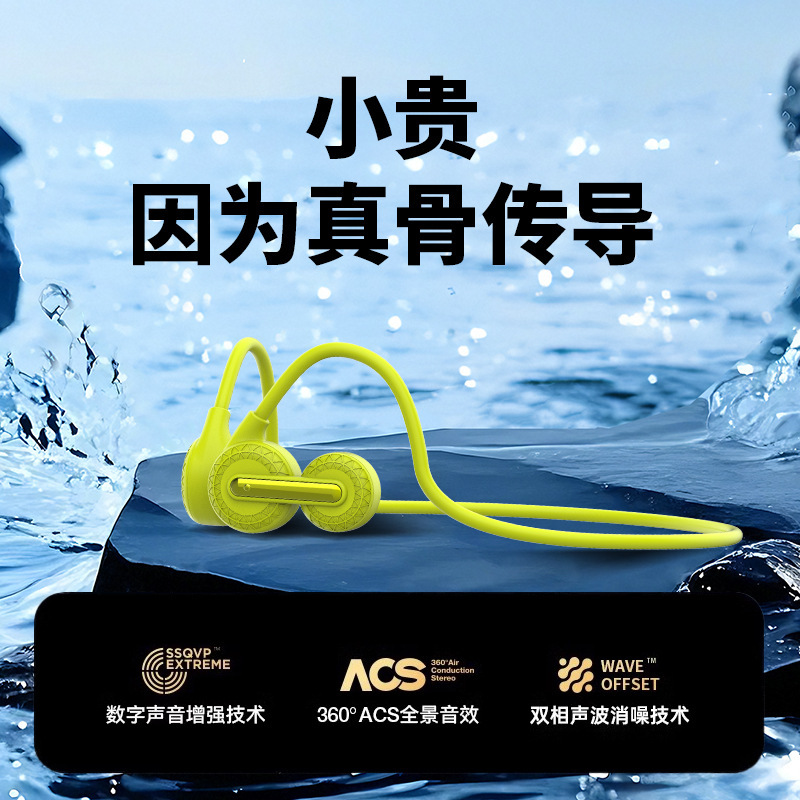 国境を越えた新しい製品骨伝導ワイヤレス Bluetooth ヘッドセット耳掛けスポーツランニングとサイクリング長いバッテリー寿命防水低遅延|undefined
