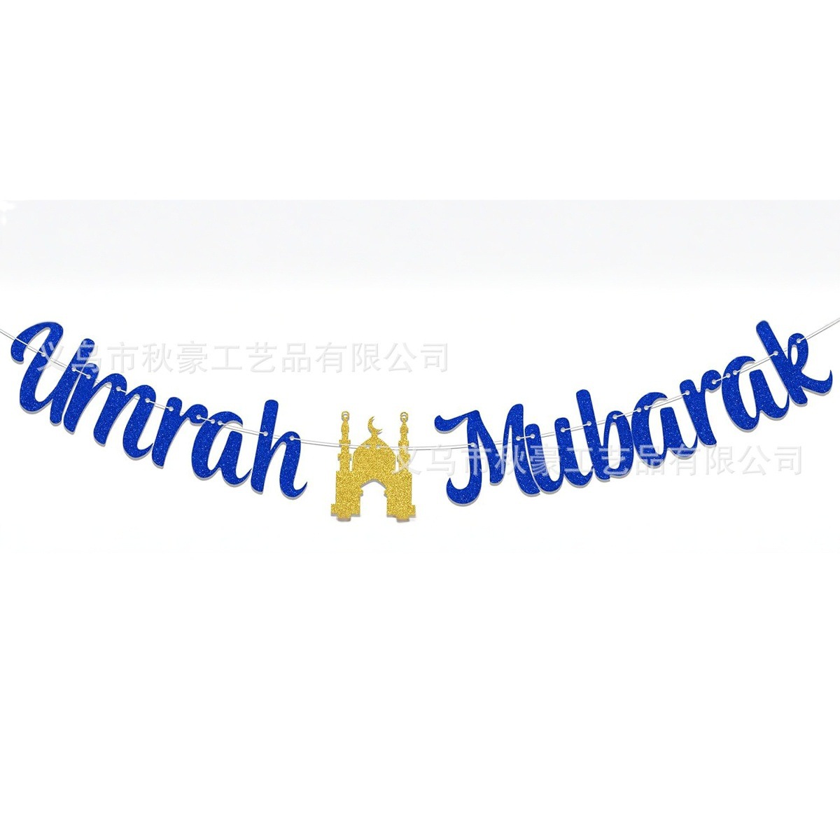 First Trip Around The Sun Theme Tirando de la bandera Brillante Lavado de la flor del Medio Oriente Decoración de la fiesta