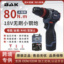 �羳����18V�oˢ��С��ڿ���A�^��Ť�����������әC����