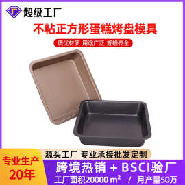加厚铝合金烤正方形加深烤盘导热均匀家用烤盘烤箱面板饼干托盘