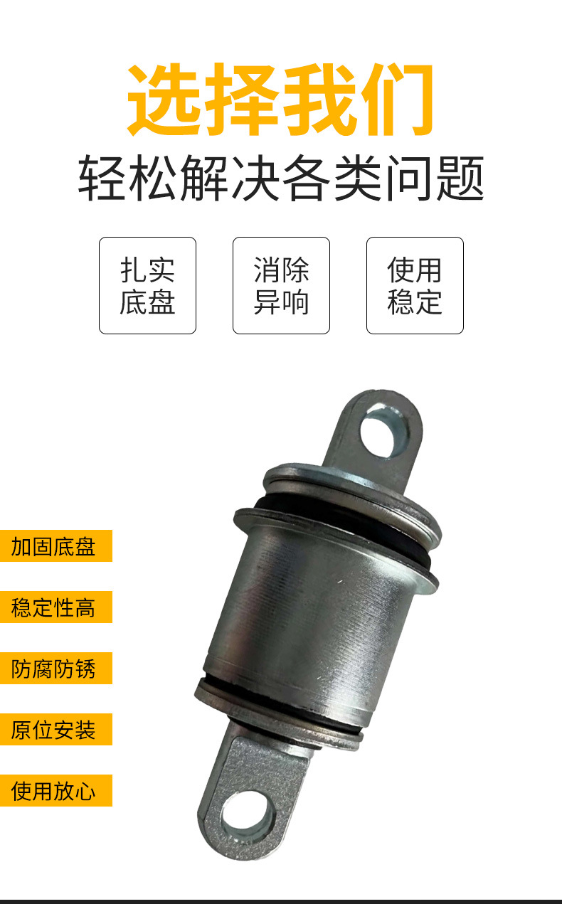 Manufacturer wholesale, suitable for Ferrari 599 and 612, lower control arm bushings, lower control arm rubber sleeves, 196789, automotive parts