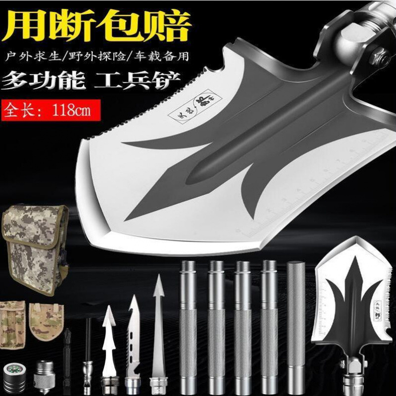 エンジニアシャベル多機能アウトドア用品中国特殊部隊エンジニアシャベル軍事バージョンオリジナルマンガン鋼折りたたみ車載シャベル|undefined